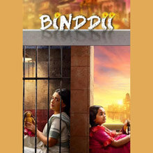 Binddii